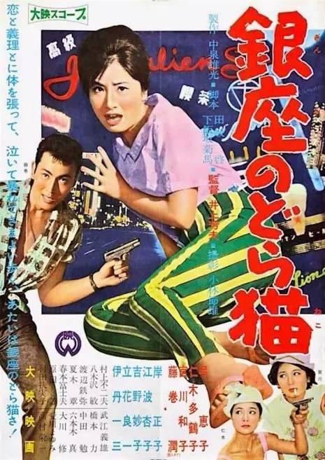 莫内地中海自由大学学士成绩单